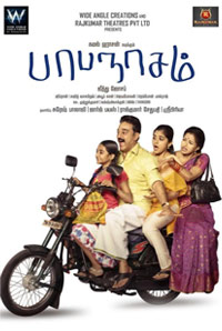 在线轰炸网页版